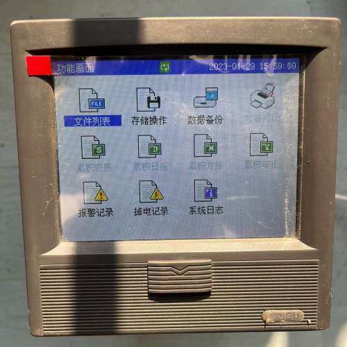 （维修议价）盘古无纸记录仪KT616R/C3/S/U