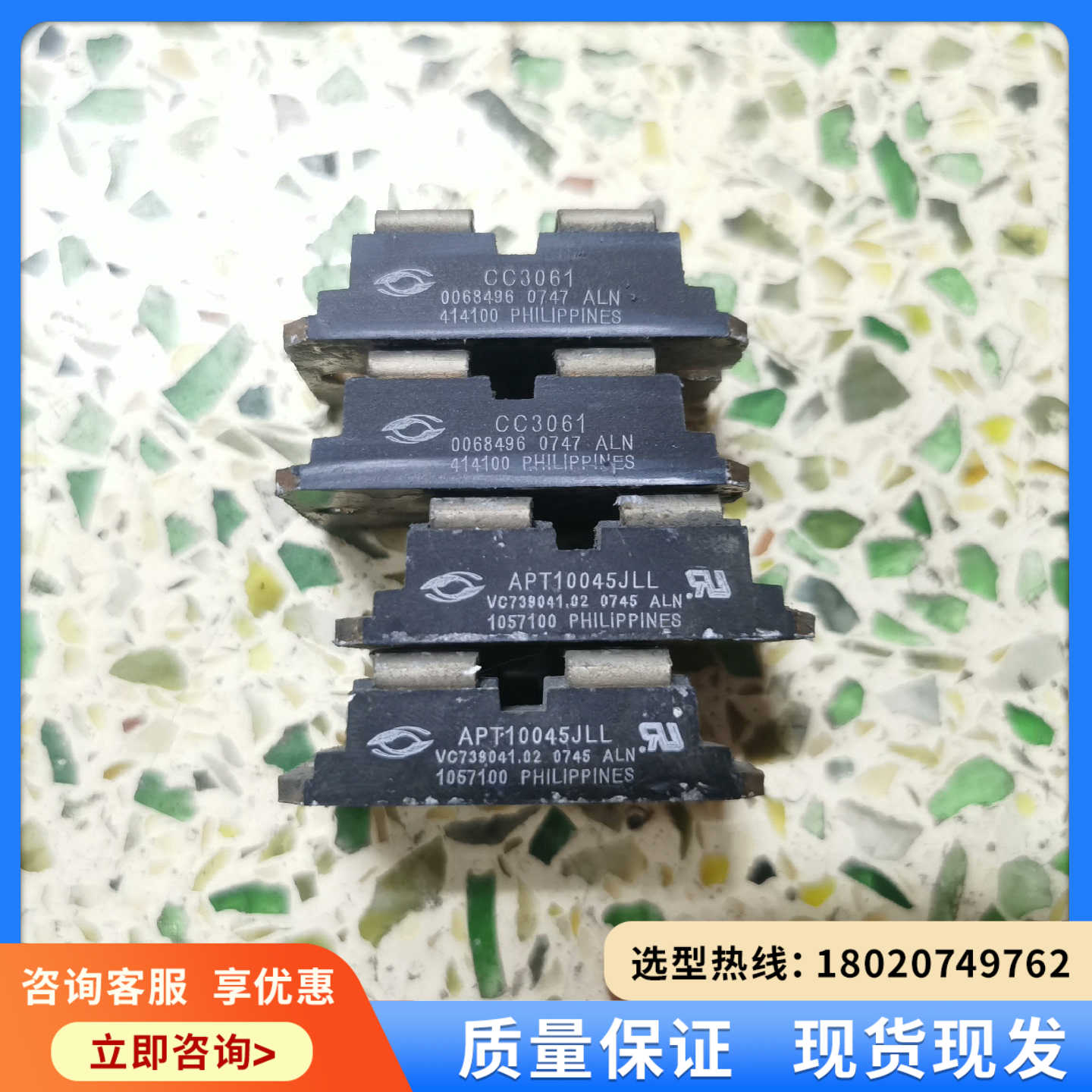 （维修议价）APT10045JLL CC3061 测试包好用