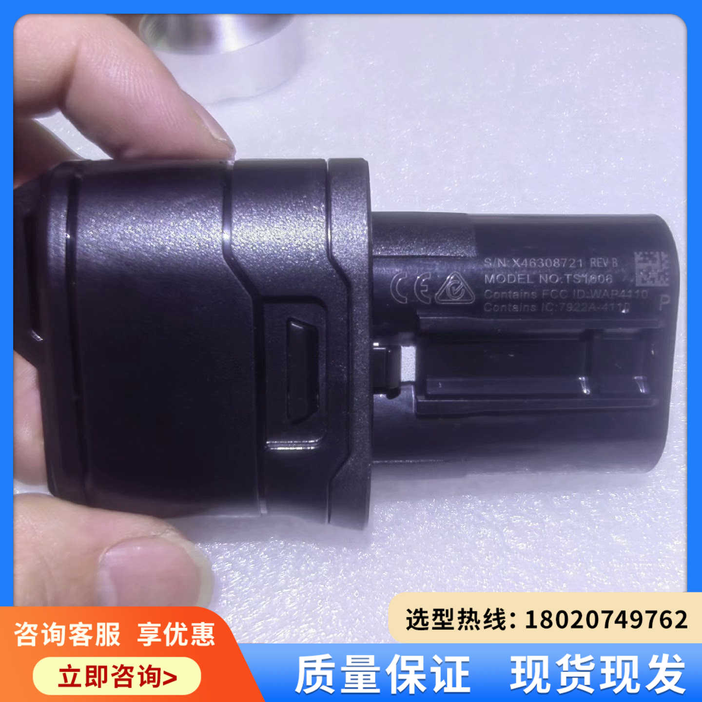 （维修议价）美国泰瑟TASER激发器电池，型号：TS1006，12v