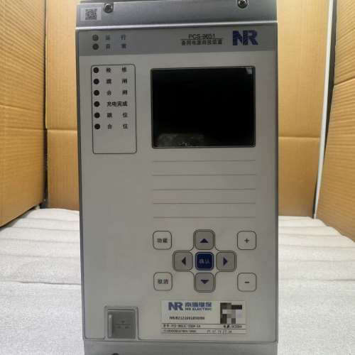 (维修议价)南瑞继保PCS-9651C备用电源自投装置DC220V1A
