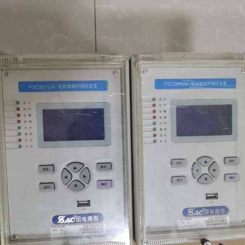 (维修议价)国电南自PSC691U电容器保护装置