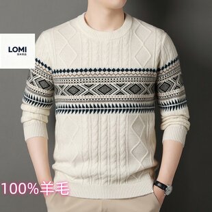 【LOMI良品】2026秋冬新款男圆领全羊毛套头针织衫外套简约款