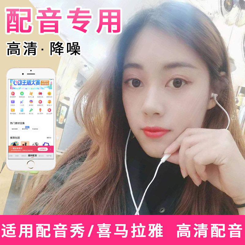 配音设备录音专用耳机有线手机有声书口播收音用耳麦带麦克风话筒