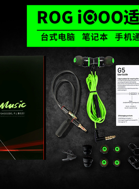 游戏耳机适用ViVO iQOO电竞iqooneo7竞速版6se/5吃鸡typec有线tpc