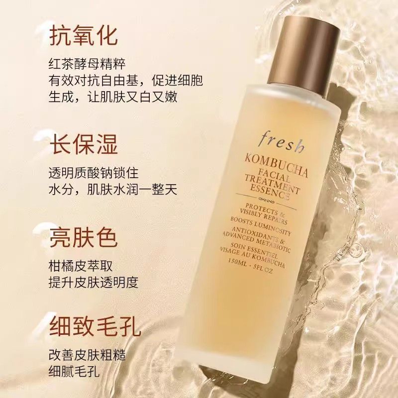 红茶酵母精华馥蕾诗红茶水150ml