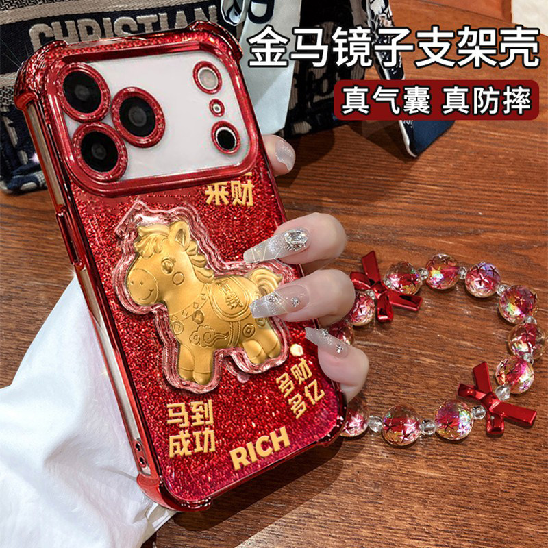 金马镜子支架适用苹果17promax手机壳iPhone16新年款红色马年带挂绳防摔保护套15/13pro新品情侣款超漂亮外壳