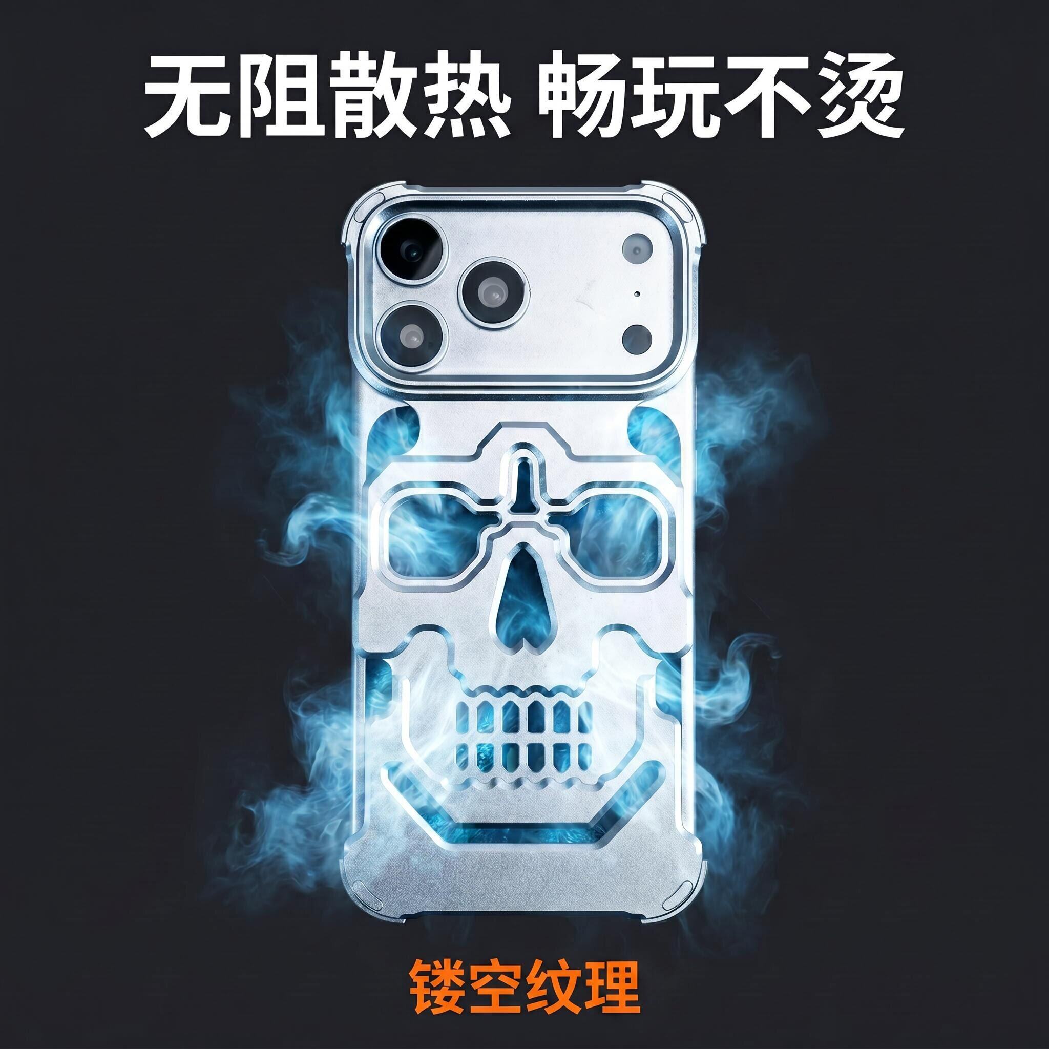 适用苹果17promax手机壳无边框