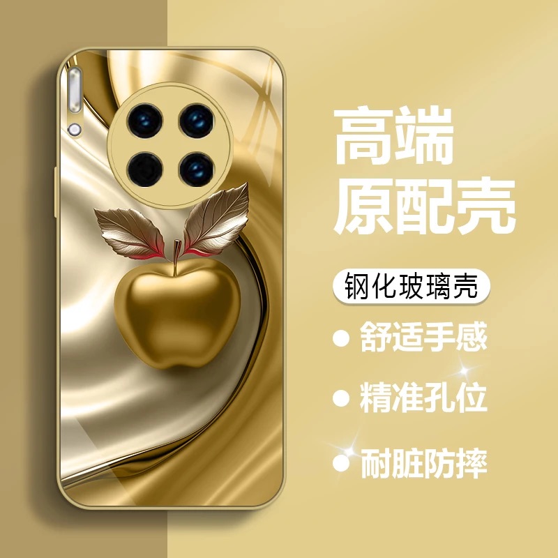 布纹苹果玻璃壳适用华为mate30手机壳mate70新款2025网红爆款保护套mate30Pro轻奢简约商务男小众不撞款外壳