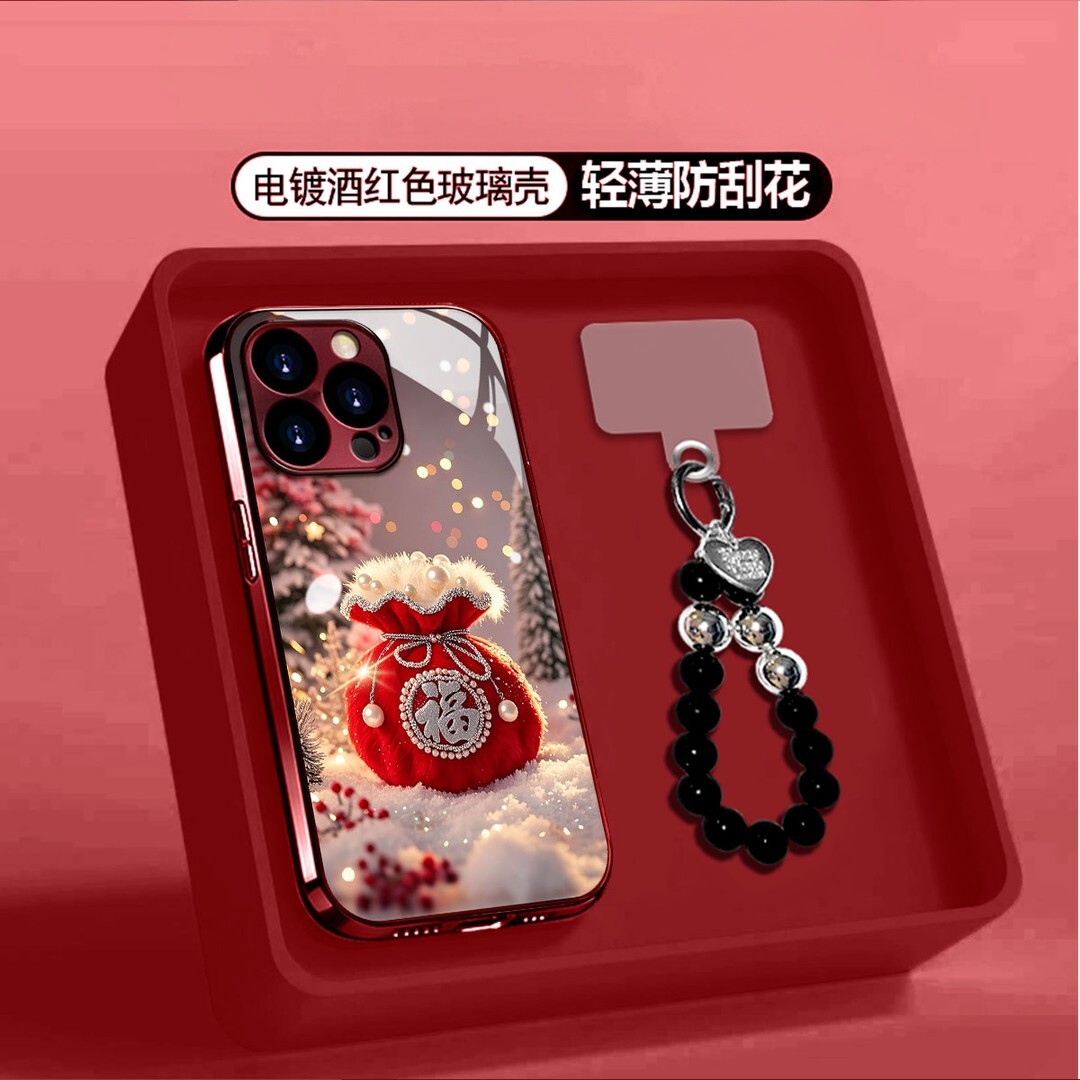 电镀酒红玻璃冬日福袋适用苹果华为荣耀oppovivo小米15手机壳17promax新款独特好看保护套pura70女带手链外壳