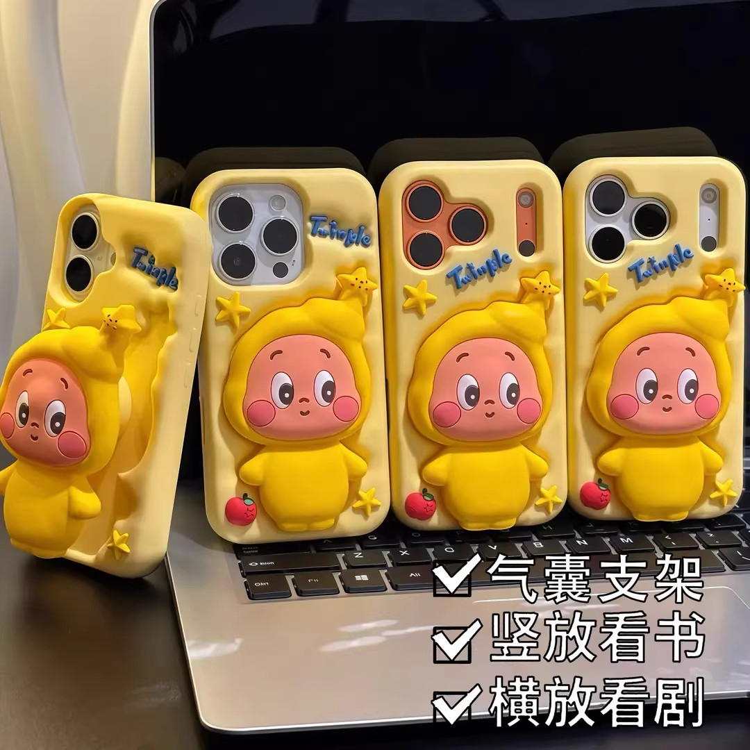 星星人公仔支架适用苹果17promax手机壳iPhone16pro新款独特超好看全包防摔保护套15/13情侣创意可爱硅胶外壳,3C数码配件,手机保护套/壳,淘宝优惠券,粉丝福利购,淘宝优惠卷