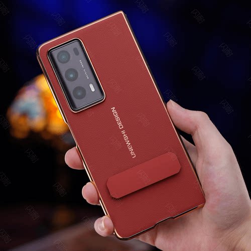 适用荣耀magicv2磁吸支架手机壳