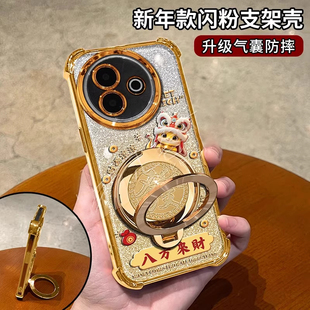 蛇年金色细闪电镀防摔适用vivoy300i手机壳y200新款y500pro2026网红爆款保护套s30小众不撞款男女创意外壳