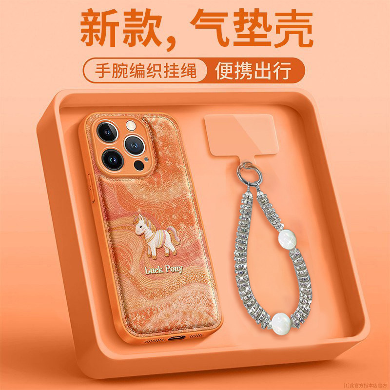 丝绸小马气垫壳适用苹果vivo华为荣耀oppo小米手机壳17promax新款高级感小众超漂亮保护套mate80情侣新品外壳,3C数码配件,手机保护套/壳,淘宝优惠券,粉丝福利购,淘宝优惠卷