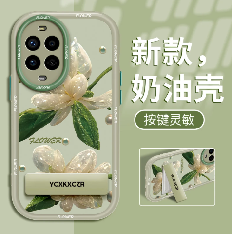 绿叶仿真花实色奶油壳适用华为nova13pro手机壳nova13新款高级感适合夏天的女保护套12pro独特好看小清新外壳