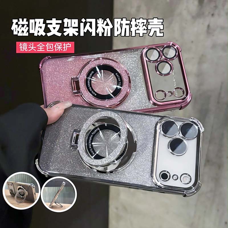 某音爆款●适用苹果17promax外壳