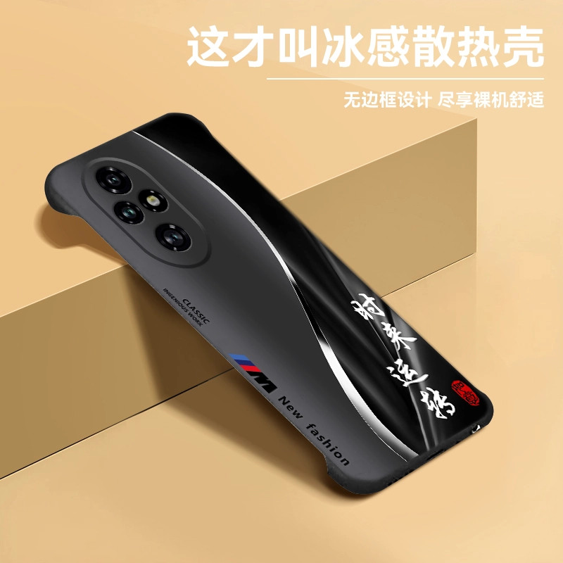 无边框散热防摔壳适用荣耀200pro手机壳200高端新款男士简约商务保护套honor轻薄防摔不顶膜高级感小众外壳