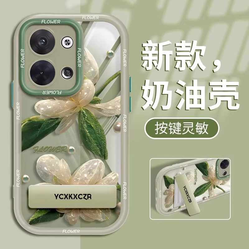 绿叶仿真花实色奶油壳适用opporeno9手机壳reno14pro新款高级感2025网红爆款防摔保护套reno9pro+女款外壳