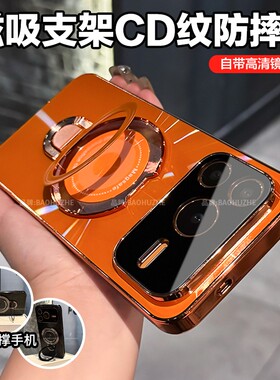镭射CD纹电镀防滑条磁吸支架壳适用荣耀power2手机壳power新款高级感小众独特巨好看保护套honor新品情侣外壳
