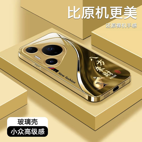 爆款推荐●适用华为pura80pro壳