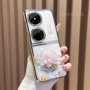 好运莲莲电镀银折叠支架壳适用华为POCKET2手机壳huawei防摔简约轻薄女保护套P50 Pocket新款小众不撞款外壳