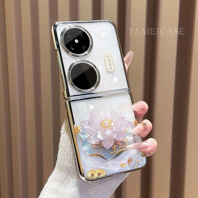 适用华为POCKET2手机壳好运莲莲