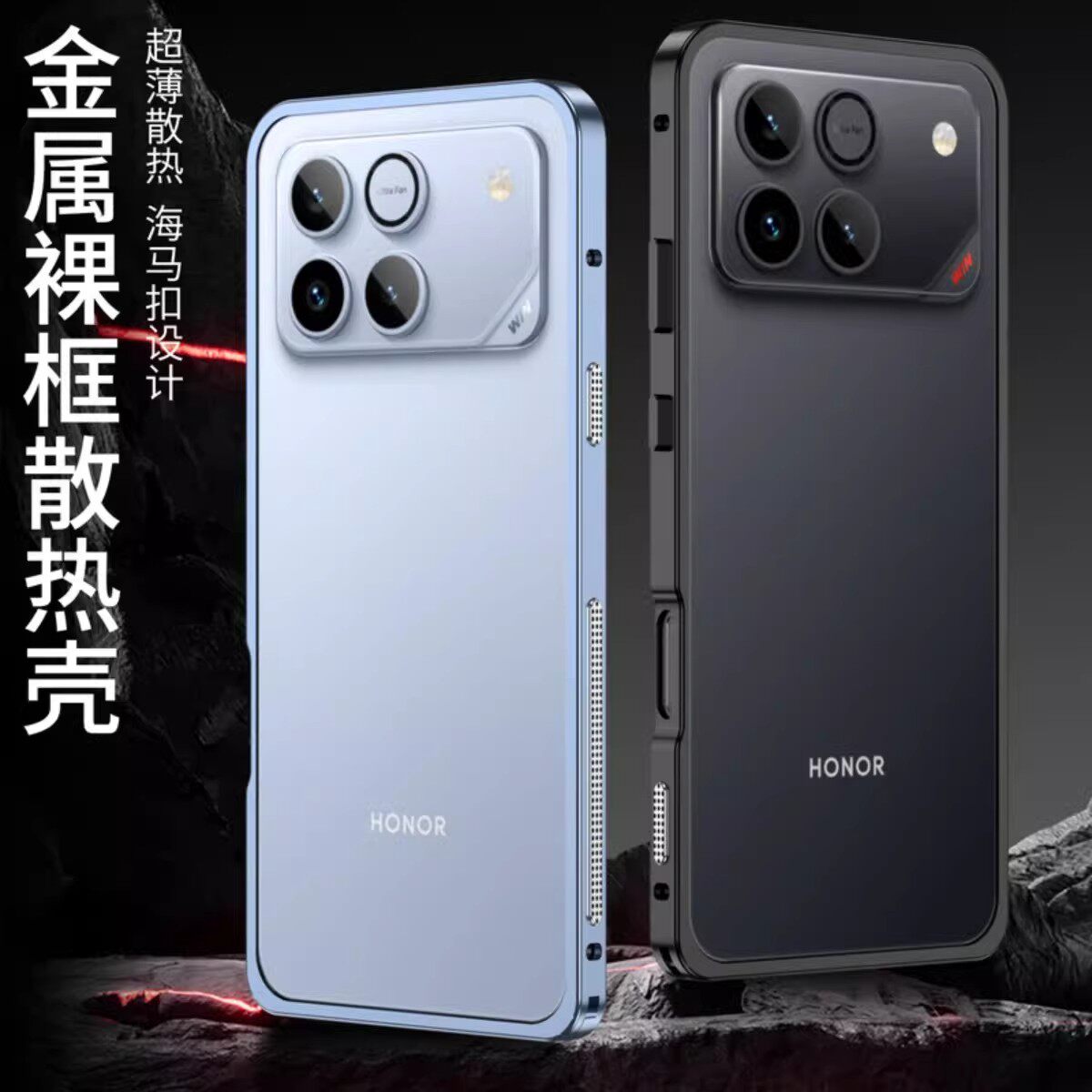 金属边框海马扣散热壳适用荣耀WIN RT手机壳不挡出风口winrt新品防摔保护壳winrt系列男女情侣高级感手机套