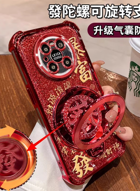 暴富发财四角气囊防摔旋转支架适用华为mate40pro手机壳mate80pro新年款红色外壳pura70utra马年情侣保护套