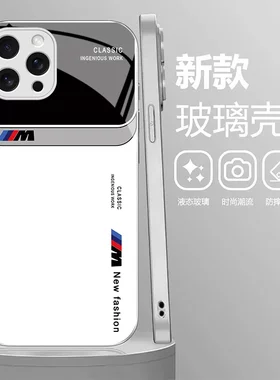 【热卖推荐】适用苹果15PROMAX壳