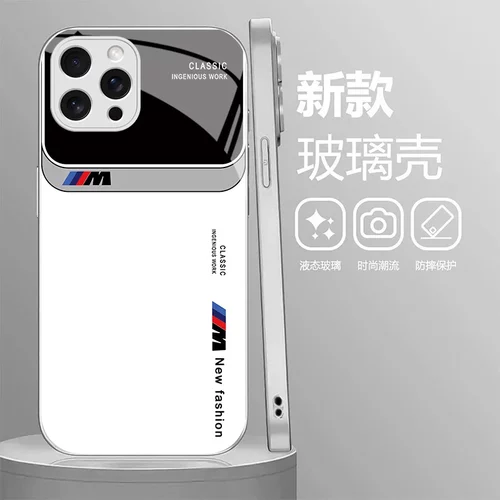 【热卖推荐】适用苹果15PROMAX壳