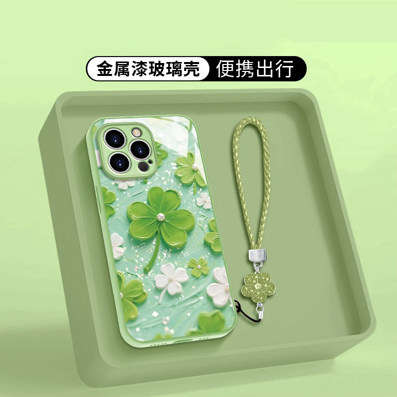 三叶草玻璃壳适用苹果17promax手机壳iPhone16pro新款高级感轻奢小众不撞款保护套15新品13女独特超好看外壳