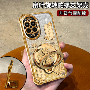 风生水起金色细闪电镀防摔适用华为nova14手机壳14pro新款高级感2026网红爆款外壳13pro旋转支架多功能保护套