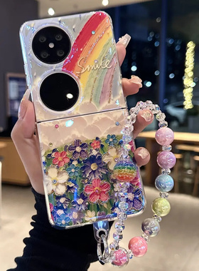 蓝光点钻高级油画彩虹花海适用华为pocket2手机壳p50pocket新款小折叠屏全包防摔外壳pockets时尚轻奢高级感