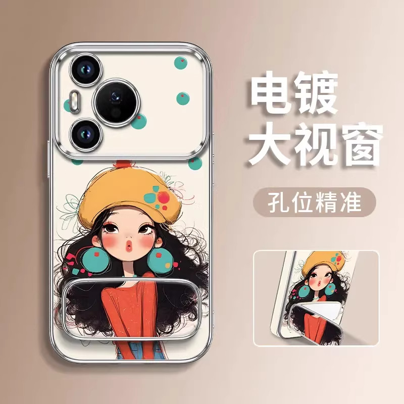适用华为pura80pro手机壳pura80新款韩系高级感小众巨好看保护套pura70pro少女系列p60电镀大视窗ins支架外壳