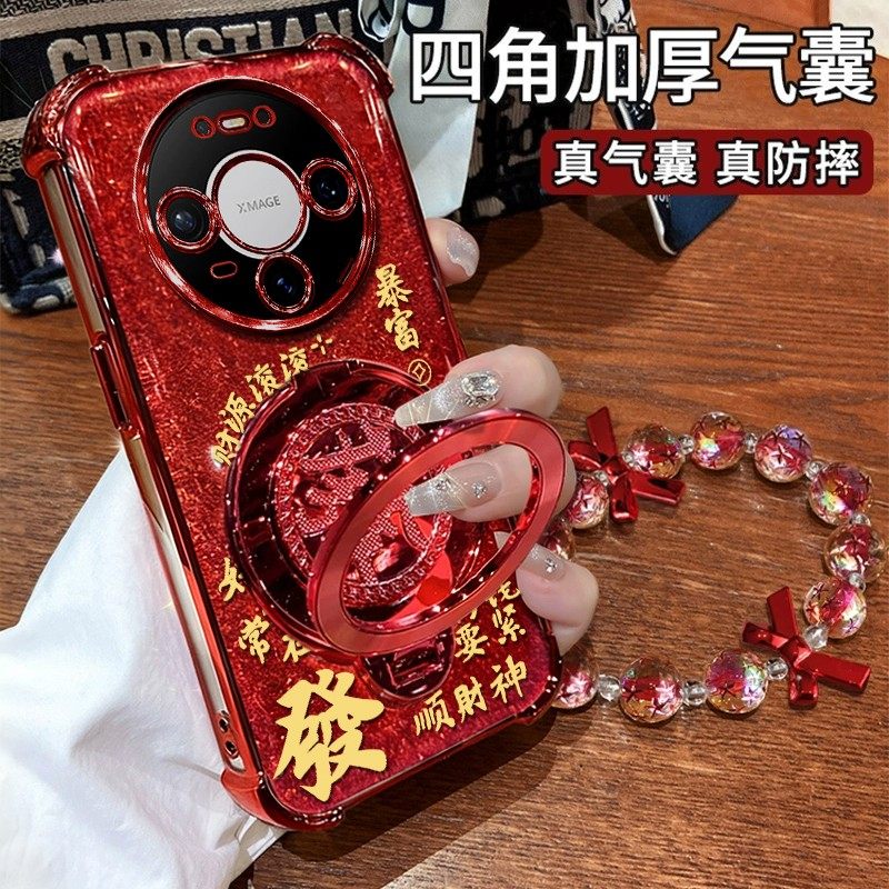 四角防摔闪粉暴富手链發字旋转支架适用华为mate80手机壳80pro新款独特巨好看防摔保护套70/60女款ins风外壳,3C数码配件,手机保护套/壳,淘宝优惠券,粉丝福利购,淘宝优惠卷