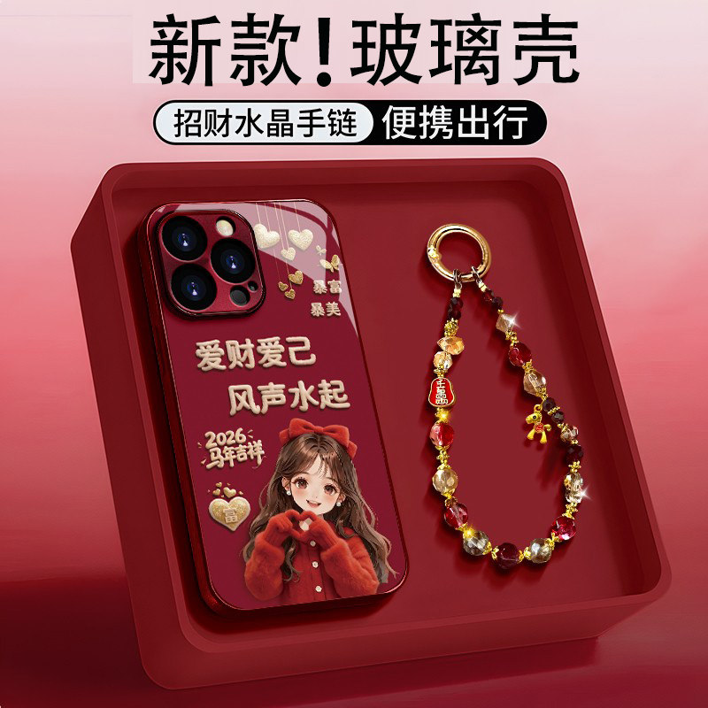 爱财爱己玻璃适用苹果vivo华为荣耀oppo小米手机壳17promax新年款红色高级感小众保护套pura80新品巨好看外壳