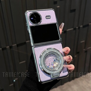 外壳 超好看女款 电镀银折叠机高品质支架壳适用vivoxflip手机壳xflip折叠屏新款 轻薄简约超透VIVO小众不撞款