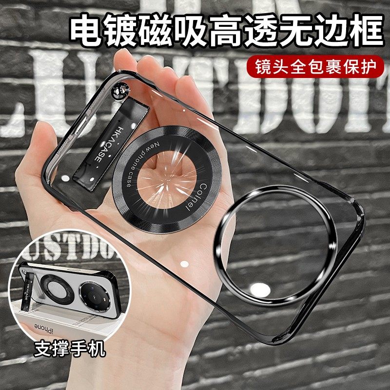电镀无边框磁吸贴支架壳适用华为mate80手机壳70pro新款高级感轻薄散热防摔保护套60/50情侣款简约巨好看外壳