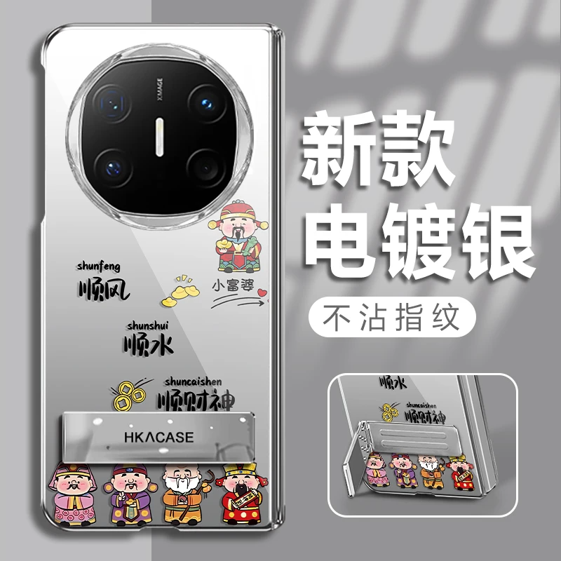 【某音同款】适用matex5手机壳