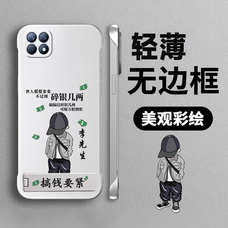 适用opporeno4se碎银几两手机壳