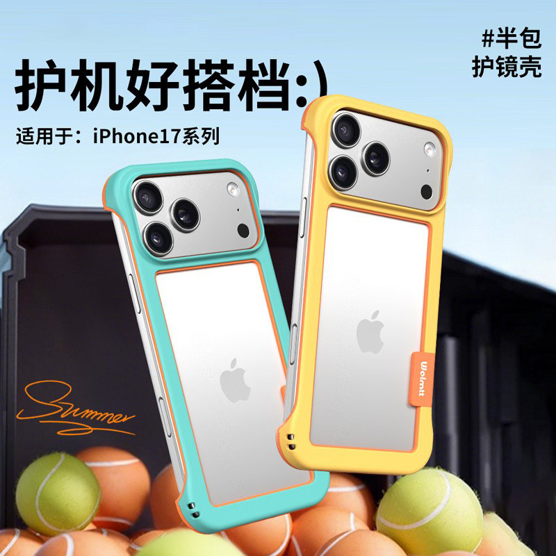 【镂空无边框】适用苹果17手机壳iPhone16promax新款撞色ins独特超好看15pro轻薄散热保护套13情侣14小众外壳