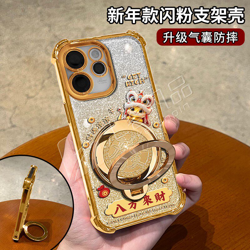 蛇年金色细闪电镀防摔适用opporeno15手机壳reno15pro新款2026网红爆款巨好看保护套reno14/13旋转支架女外壳