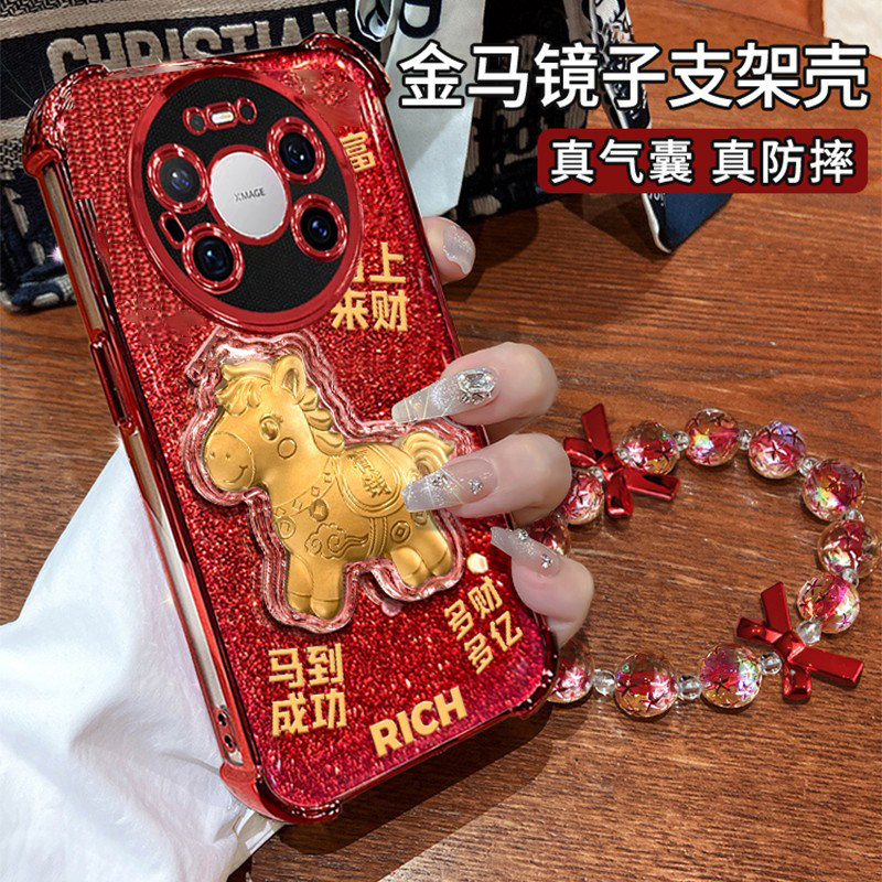 金马镜子支架适用华为mate80手机壳70pro新款2026网红爆款高级感小众ins风保护套60/50新品情侣款超漂亮外壳