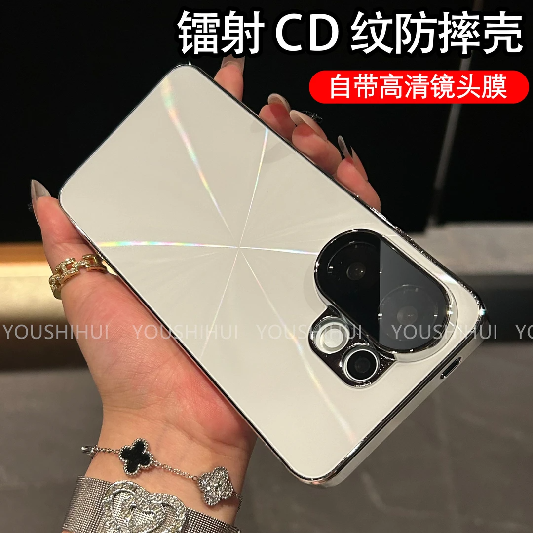 CD纹镭射电镀防滑条适用vivos30手机壳s30promini新款2025网红爆款外壳vivo简约男士女款镜头全包防摔保护套,3C数码配件,手机保护套/壳,淘宝优惠券,粉丝福利购,淘宝优惠卷