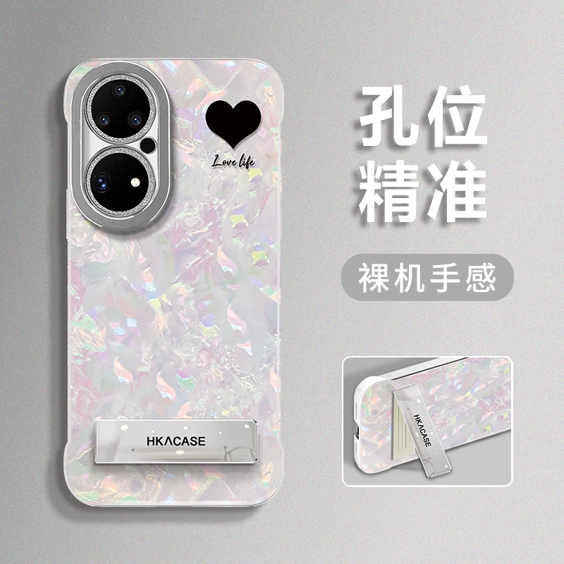 爱心贝壳纹无边框适用华为p50pro手机壳P60新款2025网红爆款保护套pura70pro女款高级感创意适合夏天的外壳