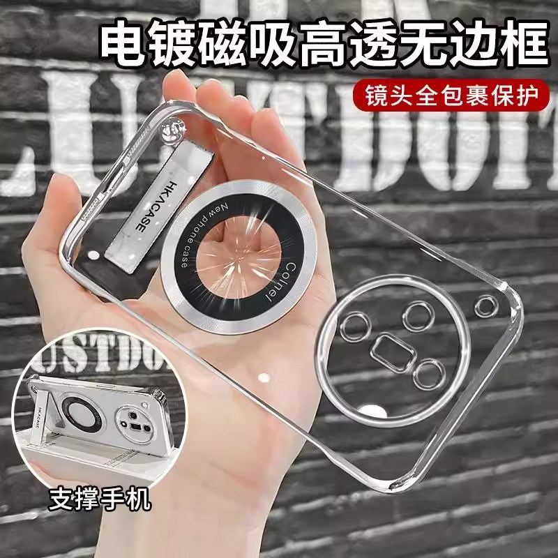 无边框磁吸电镀折叠支架适用oppofindx7ultra手机壳FindX7新款透明简约超薄防摔保护壳OPPO高级感小众女款