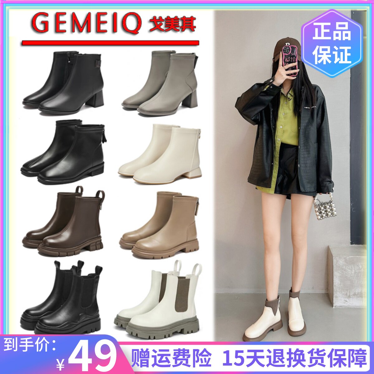 戈美其靴子女加绒棉鞋2023冬季雪地靴粗跟平底真皮厚断码清仓短靴