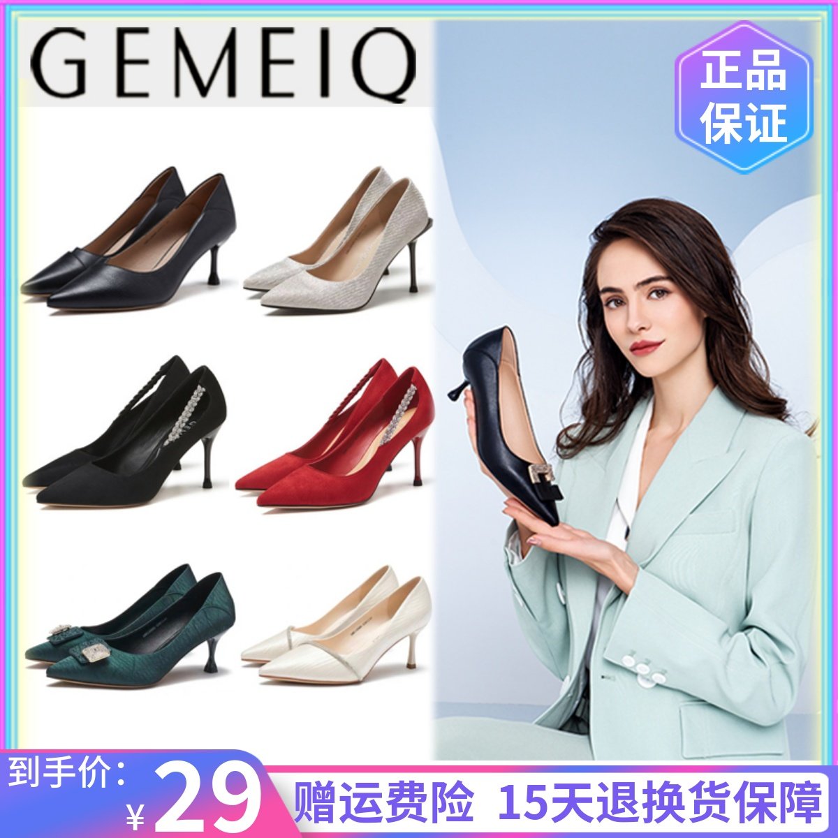 戈美其高跟鞋女2023年新款春秋设计感小众细跟浅口粗跟不累脚单鞋