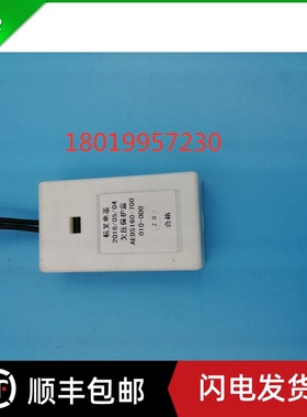 杭叉电器欠压保护盒AEDS160-700 杭州叉车配件电控低压保护器