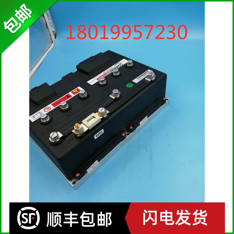 电动叉车 萨牌控制器 ZAPI控制盒 FZ5256-HELI  COMBIAC2