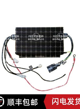 ESCH48V5A充电机电动托盘搬运叉车充电器中力大金刚EPT20ET/16ET